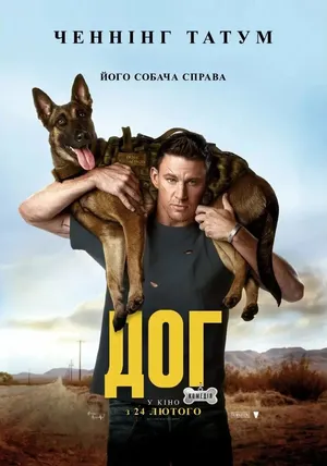 Лулу и Бриггс онлайн бесплатно